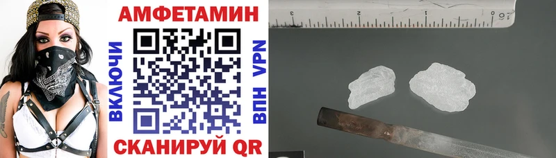 АМФ 98%  наркошоп  Оханск 