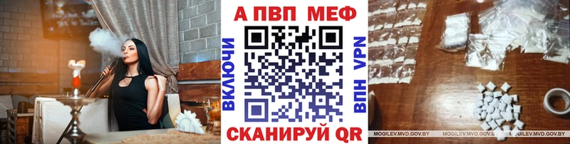 А ПВП Crystall  Оханск 