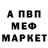 ГАШ убойный CriRo7Rm