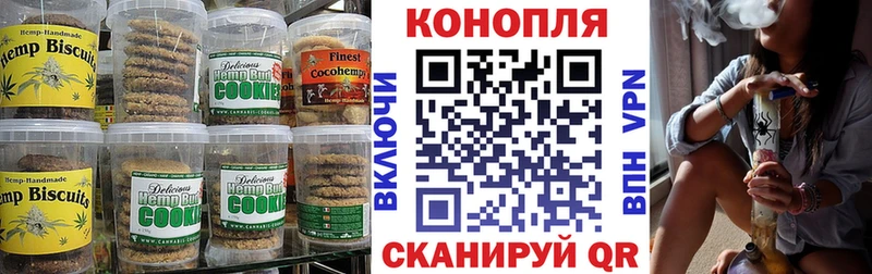 Cannafood марихуана  Оханск 