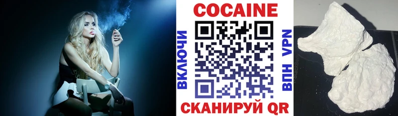 площадка как зайти МЕГА tor Оханск КОКАИН Боливия