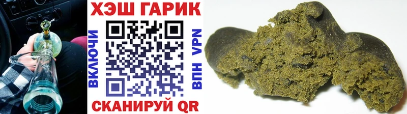 ГАШ гашик  Оханск 