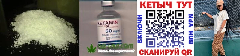КЕТАМИН ketamine купить наркотики сайты Оханск