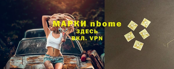 мескалин Морозовск