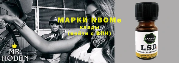 мет Бронницы