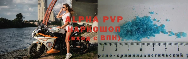 марихуана Арсеньев
