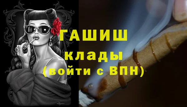 марихуана Арсеньев