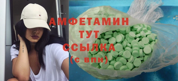 прущие крисы Аркадак