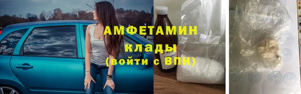 марихуана Арсеньев