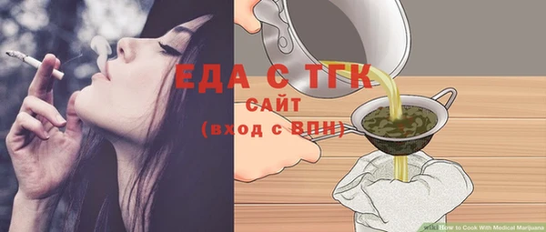 СК Балахна