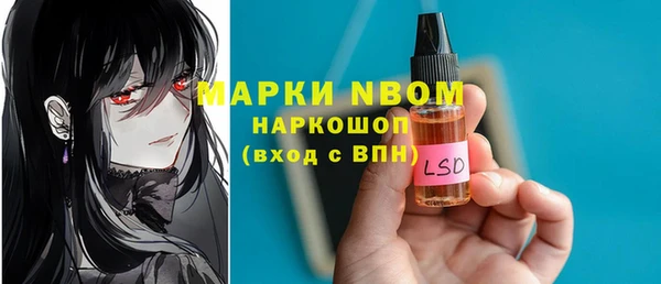 прущие крисы Аркадак