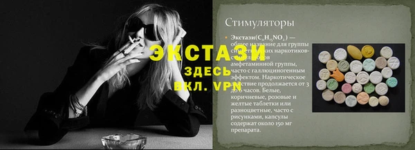прущие крисы Аркадак