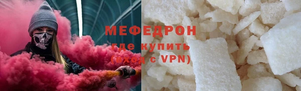 ECSTASY Армянск