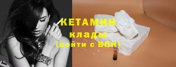 прущий лед Баксан