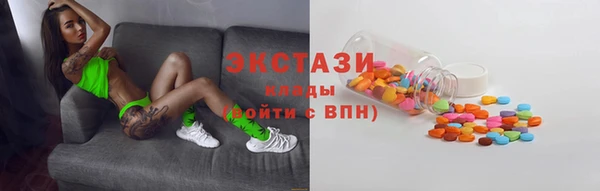 ECSTASY Армянск
