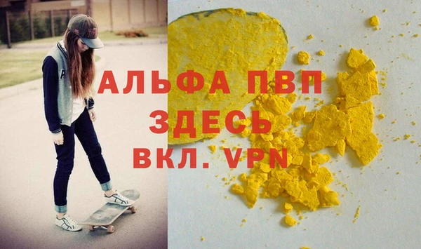 марихуана Арсеньев