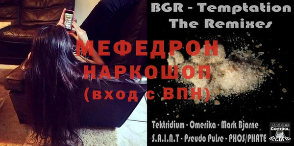не бодяженный Моршанск