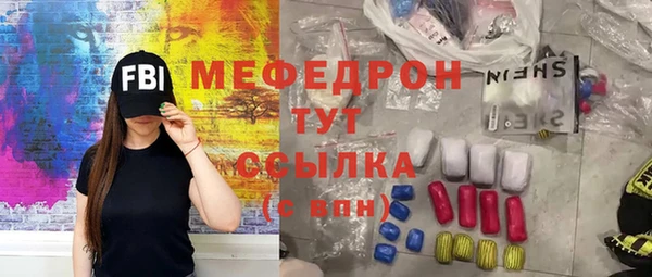 прущие крисы Аркадак