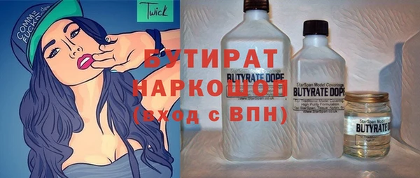марихуана Арсеньев