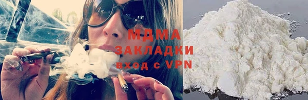 ECSTASY Армянск