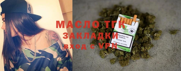 СК Балахна