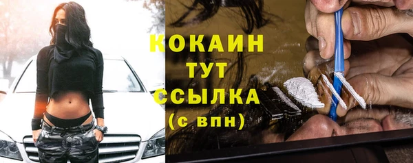 прущий лед Баксан