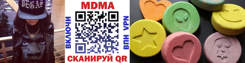 МДМА молли  Оханск 