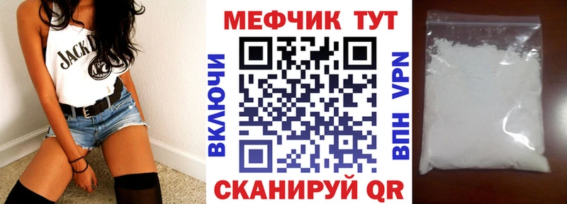 МЯУ-МЯУ мука  Оханск 