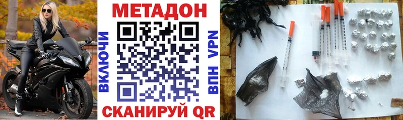 Метадон мёд  kraken рабочий сайт  Оханск 