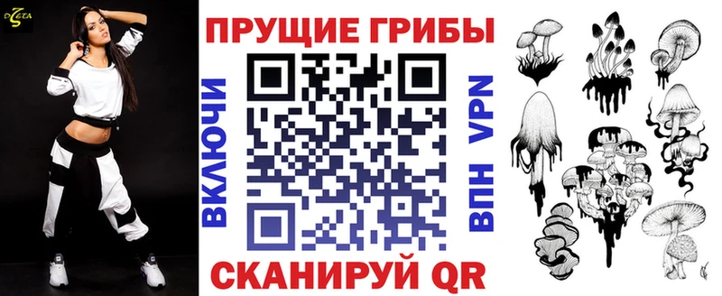 ссылка на мегу   Оханск  Галлюциногенные грибы прущие грибы 