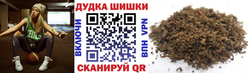 МАРИХУАНА Amnesia  OMG зеркало  Оханск 